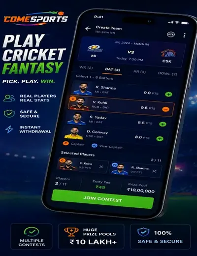 Sky11 (sky 11) fantasy cricket & matchday visual 2
